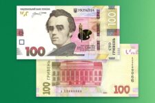 В Україні з’являться 100-гривневі банкноти з підписом голови НБУ Андрія Пишного