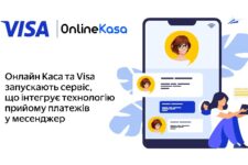 Онлайн Касса и Visa внедряют сервис, интегрирующий технологию приема платежей в мессенджер
