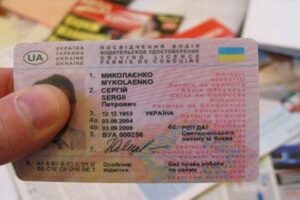 МВС посилило екзаменаційні вимоги для автошкіл: що зміниться