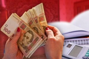 Скільки грошей було виділено Пенсійним фондом на пільги та субсидії у листопаді