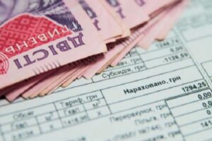 Статус надання субсидій тепер можна перевірити онлайн