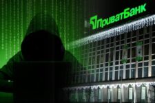 Наскільки захищений ПриватБанк від хакерських атак окупантів — відповідь Наглядової Ради