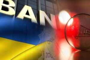 Чи готова банківська система до атак окупантів та як підготуватись громадянам