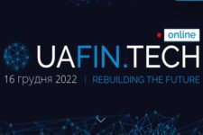 16 грудня старт конференції «UAFIN.TECH 2022: rebuilding the Future»