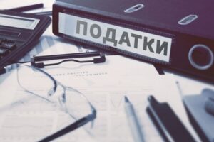 Соціальні внески, податки та ліміти річного доходу: скільки платитиме бізнес у 2023 році