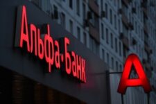 З 1 грудня великий український банк офіційно змінив назву