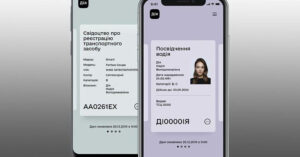 В Україні дозволили не оформлювати пластикове посвідчення водія