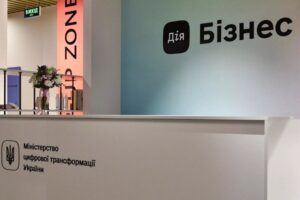 Українці знову зможуть отримати консультації через Віртуальний центр Дія.Бізнес 2.0