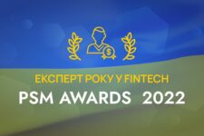 Експерт року у FinTech: PaySpace Magazine Awards 2022