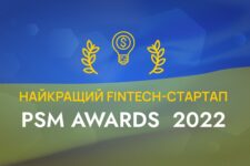 Лучший fintech-стартап — PaySpace Magazine Awards 2022