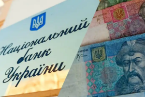 Нацбанк почав програму з вилучення банкнот для їх заміни грошима нового зразка