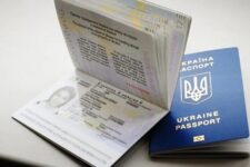 Паспортный сервис для украинцев открылся еще в одном польском городе
