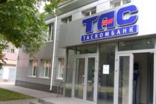 Запуск блокчейну в Україні прискорить перехід на електронні гроші – ТАСКОМБАНК