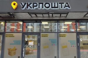 Надіслати посилку до Литви, Латвії чи Естонії тепер можна вдвічі дешевше: подробиці