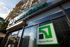 ПриватБанк запускає програму пільгового кредитування підприємців Київщини