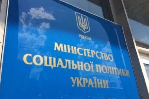 Перевірки місць проживання ВПО у 2023 році: кого торкнеться та які санкції