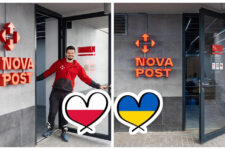 «Нова Пошта» відкрила у Польщі перше вантажне відділення