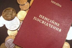 Хто виплачуватиме пенсіонерам пенсії: Шмигаль розповів про нову накопичувальну систему