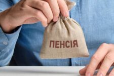 Как украинцам перевести выплаты пенсий в Польшу — инструкция