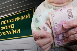 Глава Минсоцполитики сообщила, когда пенсионерам ожидать индексации пенсий