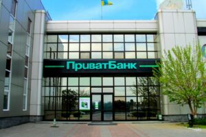 Судові позови J.P. Morgan та Pala Assets проти ПриватБанку провалились — деталі