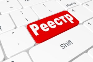 Налоговая служба возобновила публичный доступ к реестру плательщиков НДС