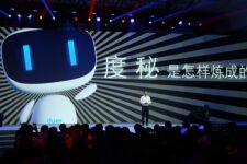Китайський Ernie Bot — друг чи конкурент Chat GPT: що думає про це ШІ