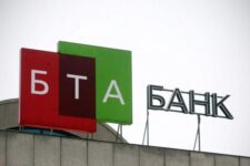 АМКУ выдал разрешение на покупку контрольного пакета акций БТА Банка: подробности