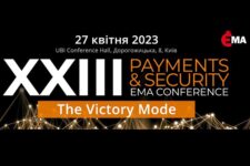 XXIII Payments & Security EMA Conference 2023: The Victory Mode