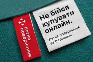 Клиенты смогут бесплатно вернуть товар с новым сервисом от Новой почты