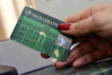 Втрата банківської картки для пенсії: куди слід звертатися