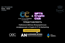 У Львові відбудеться конференція Crypto & IT & Marketing Conference: Web3, Blockchain та Metaverse