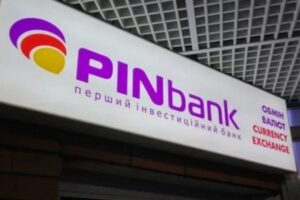 Який банк може перейти під управління Укрпошти: подробиці