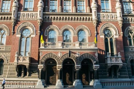 НБУ отказывает в продлении лицензии WayForPay: компанию подозревают в сотрудничестве с РФ