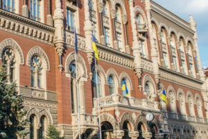 Состояние и перспективы финансового сектора: отчёт НБУ