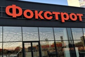 Фокстрот подключил оплату через Whitepay: какие преимущества получат клиенты