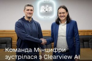 Минцифры расширит сотрудничество с авторами программы распознавания лиц Clearview AI