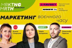 Инструменты действенного маркетинга во время войны на MRKTNG MRTH