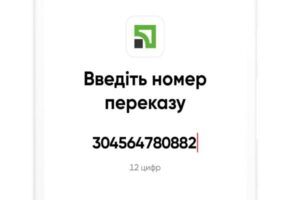 ПУМБ тепер партнер PrivatMoney в Україні