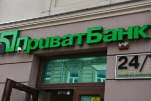 В Приват24 добавили новую функцию: детали