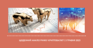 Біткоїн готується до рішення ФРС щодо процентної ставки та набирає обертів: Аналіз ринку криптовалют 3 травня