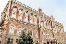Скільки становить інфляція в Україні – НБУ
