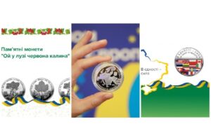 Колекційні монети: як вигідно придбати в Україні