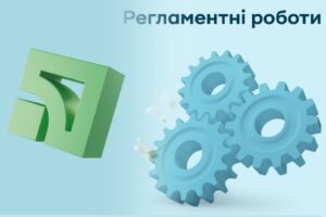 Регламентные работы в ПриватБанке: предупреждение пользователей