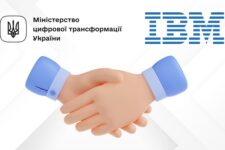 Меморандум про співпрацю між Мінцифри та IBM: що отримають українці