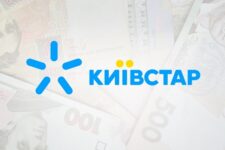 Киевстар поднимает цену на тарифы: подробности