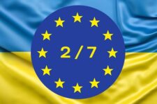 Скільки умов виконала Україна для вступу до ЄС