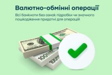 ПриватБанк відновив важливу для українців опцію: подробиці