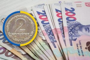 Як 2 копійки можуть принести сотні тисяч гривень