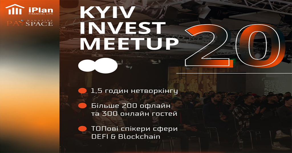 Kyiv Invest MeetUp